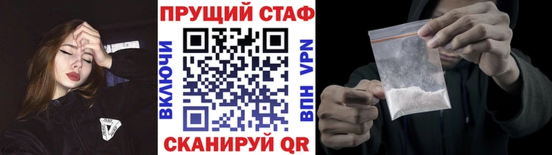 Купить закладку Лермонтов ГАШИШ А ПВП Псилоцибиновые грибы Конопля Кокаин Меф мяу мяу