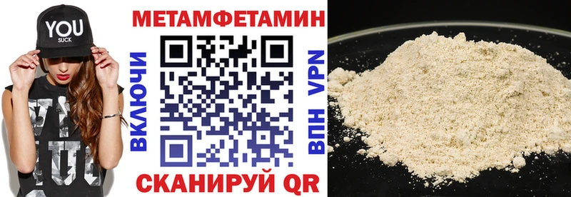 АМФЕТАМИН 97%  Лермонтов 