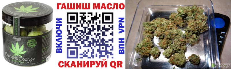 Еда ТГК марихуана  Лермонтов 