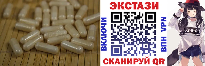 Экстази MDMA  купить наркоту  Лермонтов 
