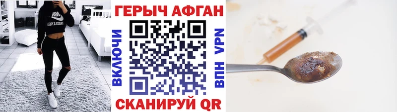 ГЕРОИН VHQ Лермонтов