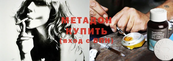 молекула духа Алзамай