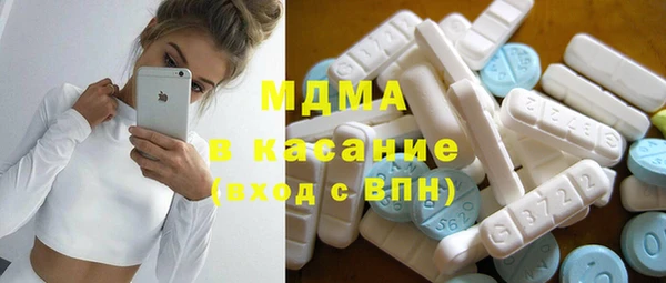 молекула духа Алзамай