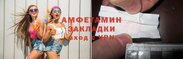 молекула духа Алзамай