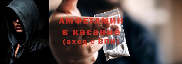 молекула духа Алзамай