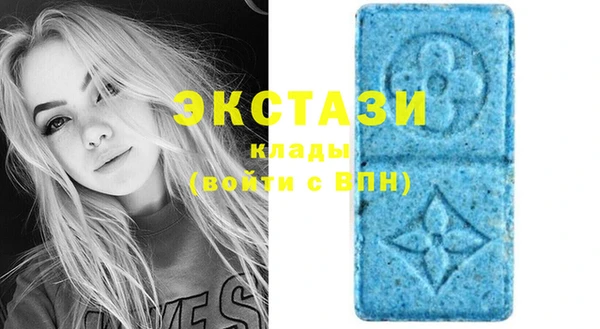 молекула духа Алзамай