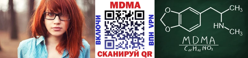 МДМА VHQ  Лермонтов 