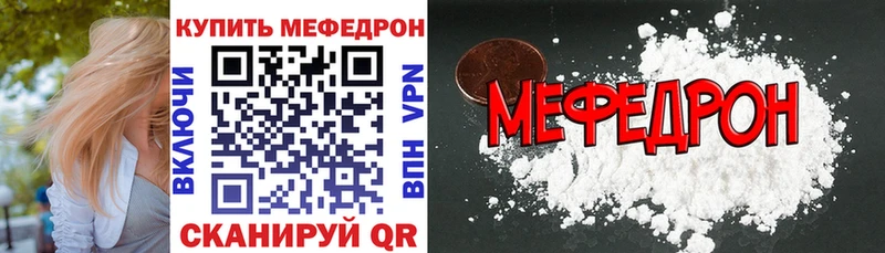 цена   Лермонтов  МЕФ мука 